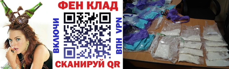 АМФ VHQ  закладка  блэк спрут вход  Великий Новгород 