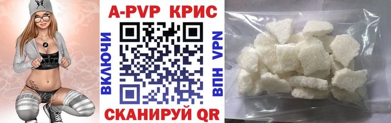 Alpha PVP Соль  где купить наркоту  кракен сайт  darknet телеграм  Великий Новгород 