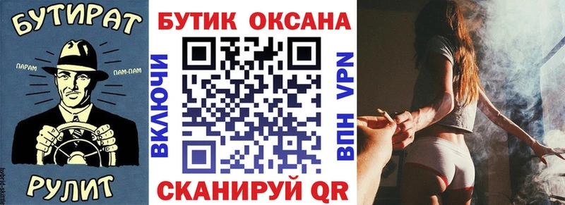 БУТИРАТ жидкий экстази  Великий Новгород 