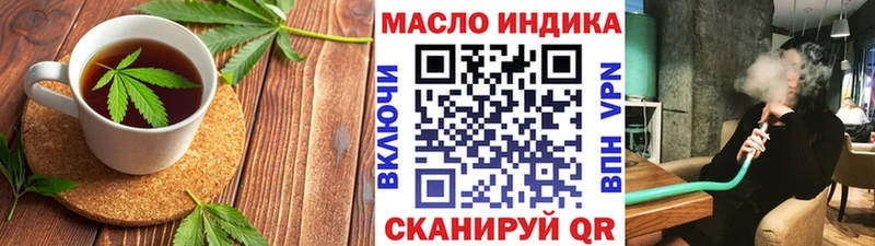 Canna-Cookies марихуана  Великий Новгород 