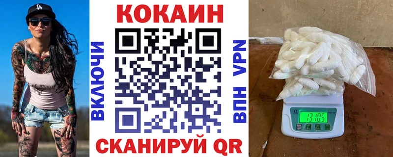 Cocaine VHQ  Великий Новгород 