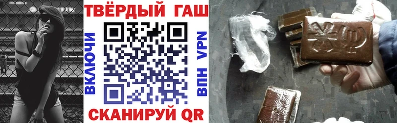 Гашиш Ice-O-Lator  где найти   darknet формула  Великий Новгород 