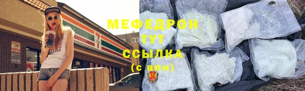 молекула духа Богородск