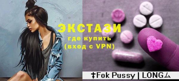 экстази Остров