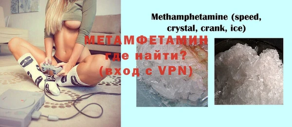 молекула духа Осинники