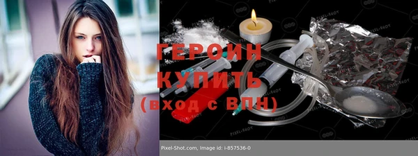 герыч Богданович