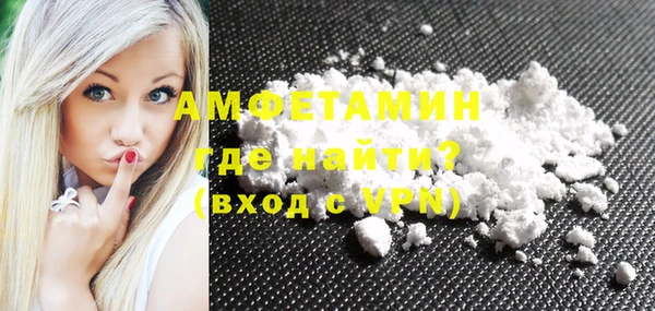 бутик Осташков