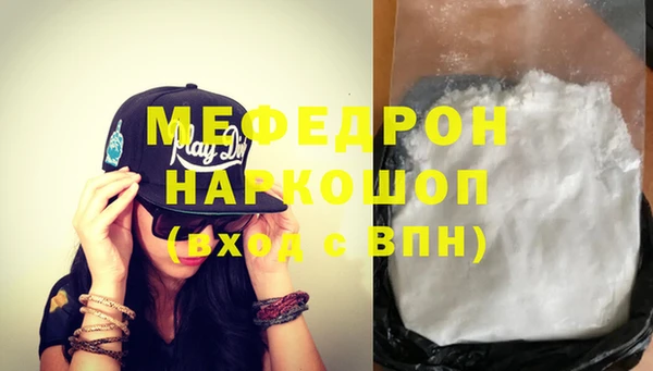 молекула духа Богородск