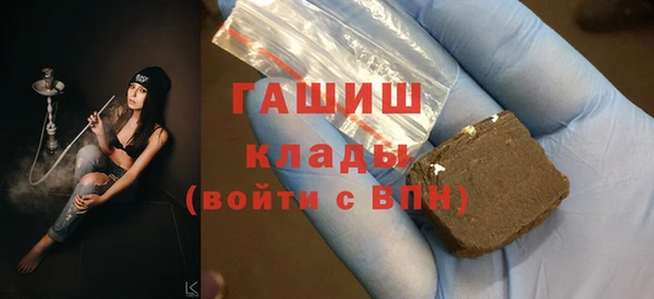 молекула духа Богородск