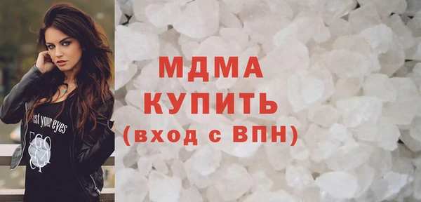 молекула духа Богородск