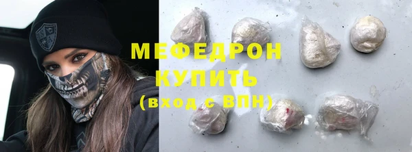 МДПВ Богородицк