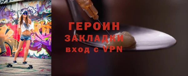 бутик Осташков