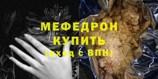 МДПВ Богородицк