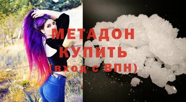 молекула духа Богородск