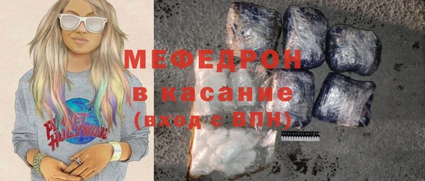 МДПВ Богородицк