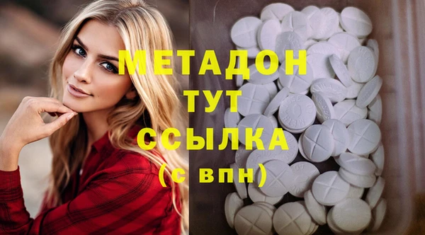 молекула духа Богородск