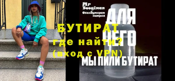 герыч Богданович