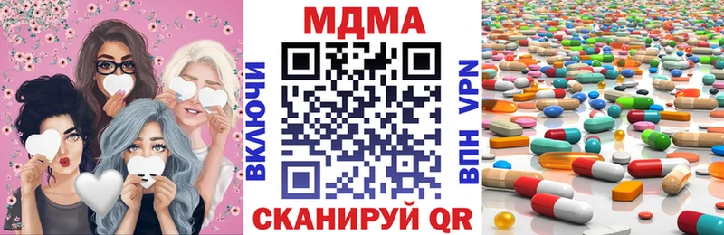 МДМА молли  kraken tor  Великий Новгород 