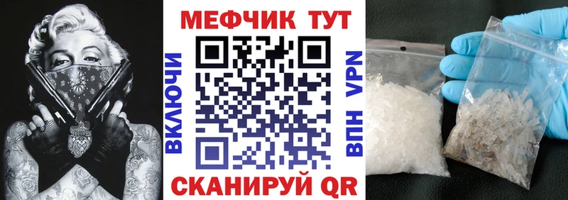 Меф мука  Великий Новгород 