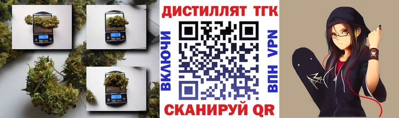 ТГК THC oil  mega   Великий Новгород 