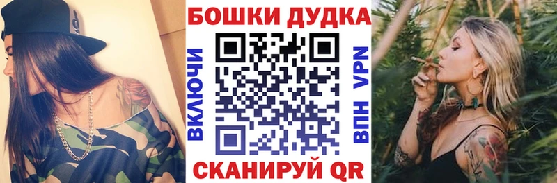 Бошки марихуана гибрид Великий Новгород